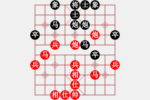 象棋棋譜圖片：和了 - 步數(shù)：20 