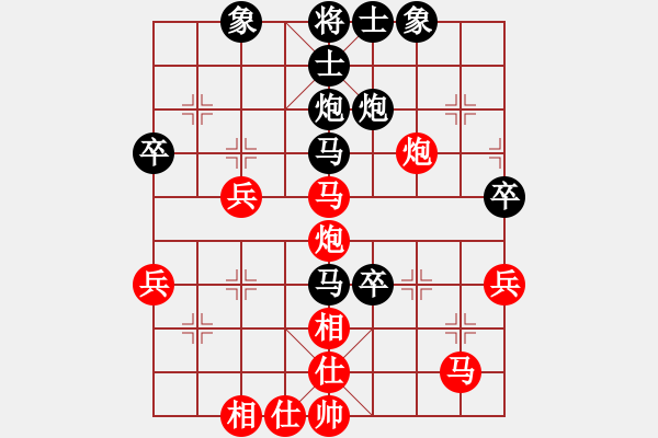 象棋棋譜圖片：和了 - 步數(shù)：30 