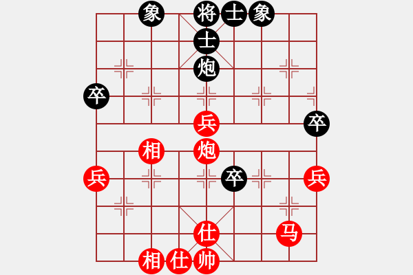 象棋棋譜圖片：和了 - 步數(shù)：40 