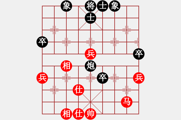 象棋棋譜圖片：和了 - 步數(shù)：42 