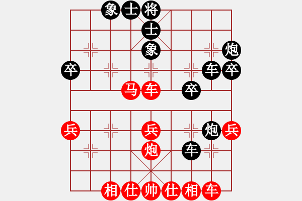 象棋棋譜圖片：1 - 步數(shù)：40 