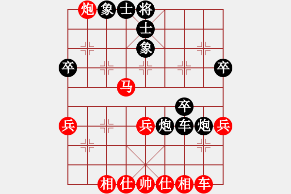 象棋棋譜圖片：1 - 步數(shù)：50 