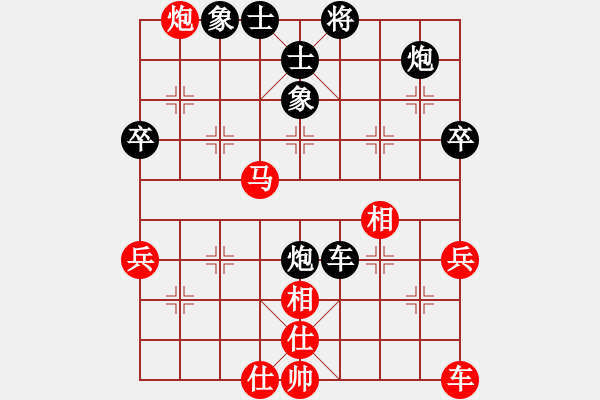 象棋棋譜圖片：1 - 步數(shù)：60 