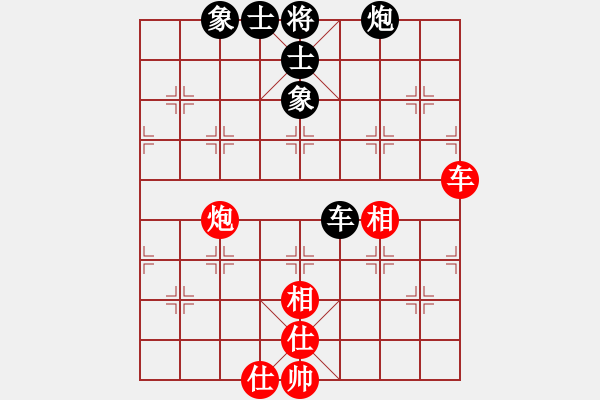 象棋棋譜圖片：1 - 步數(shù)：91 