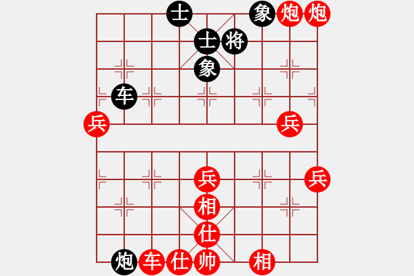 象棋棋譜圖片：王子成先勝?gòu)埣押?- 步數(shù)：70 