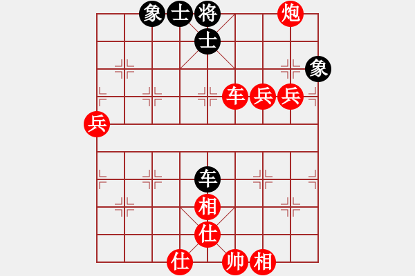 象棋棋譜圖片：王子成先勝?gòu)埣押?- 步數(shù)：97 