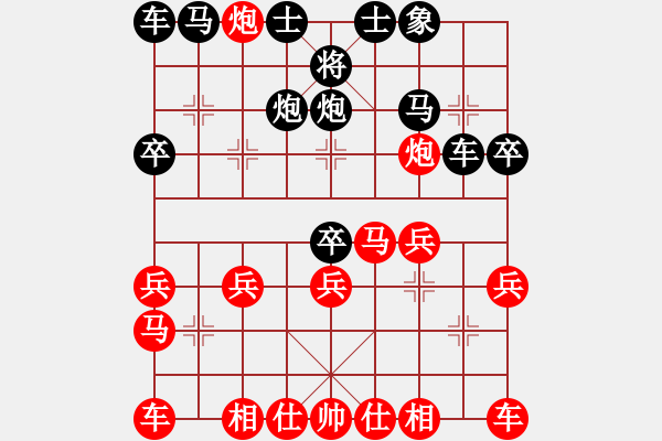 象棋棋譜圖片：金鉤炮：打車棄馬炮速勝 - 步數(shù)：20 