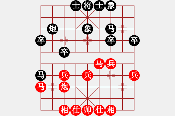 象棋棋譜圖片：官渡先生(5段)-勝-心如止水(9段) - 步數(shù)：30 