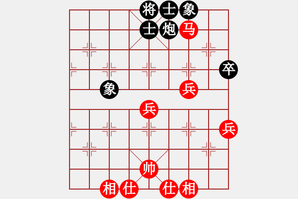 象棋棋譜圖片：官渡先生(5段)-勝-心如止水(9段) - 步數(shù)：60 