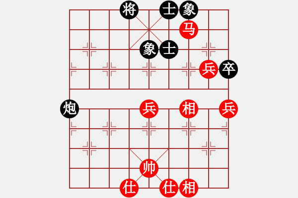 象棋棋譜圖片：官渡先生(5段)-勝-心如止水(9段) - 步數(shù)：70 