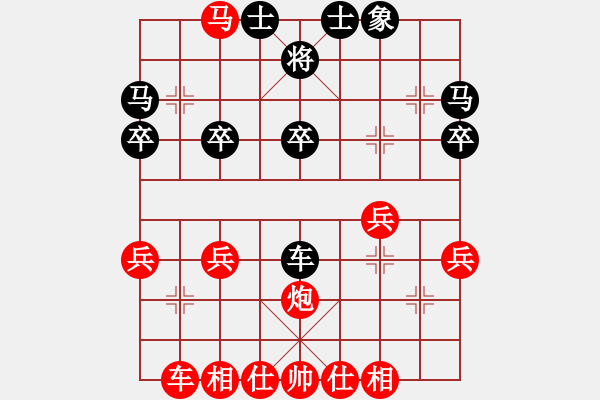 象棋棋譜圖片：中炮進(jìn)三兵對(duì)后補(bǔ)列炮 - 步數(shù)：33 