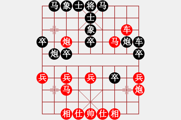 象棋棋譜圖片：夢想北京(3弦)-勝-言道非道(9星) - 步數(shù)：40 