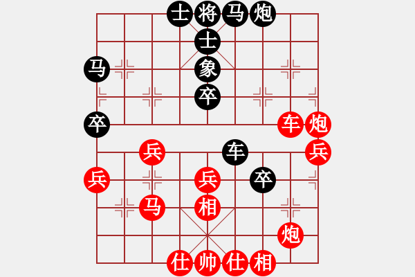 象棋棋譜圖片：夢想北京(3弦)-勝-言道非道(9星) - 步數(shù)：60 