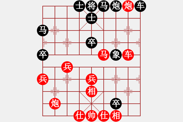 象棋棋譜圖片：夢想北京(3弦)-勝-言道非道(9星) - 步數(shù)：70 