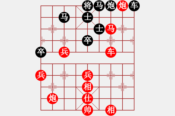 象棋棋譜圖片：夢想北京(3弦)-勝-言道非道(9星) - 步數(shù)：80 