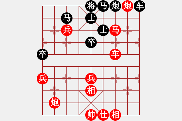 象棋棋譜圖片：夢想北京(3弦)-勝-言道非道(9星) - 步數(shù)：85 