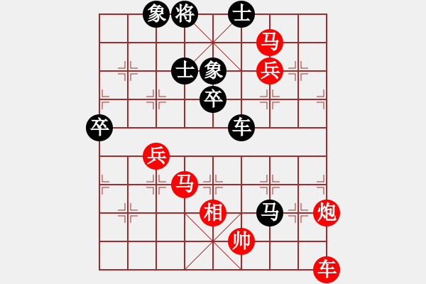 象棋棋譜圖片：無敵木劍(9星)-負(fù)-高修(北斗) - 步數(shù)：100 