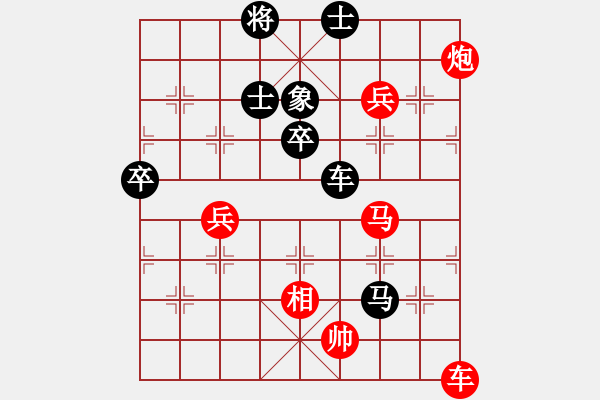 象棋棋譜圖片：無敵木劍(9星)-負(fù)-高修(北斗) - 步數(shù)：110 