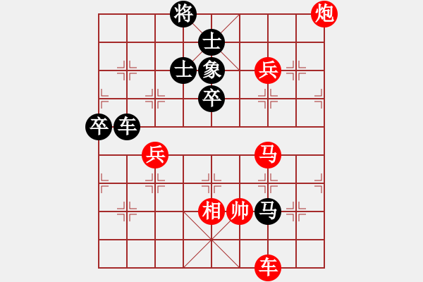 象棋棋譜圖片：無敵木劍(9星)-負(fù)-高修(北斗) - 步數(shù)：120 