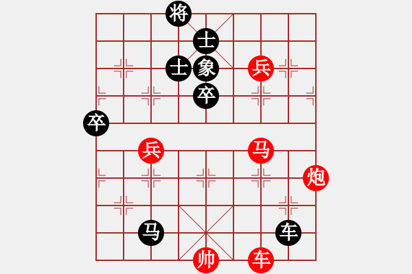 象棋棋譜圖片：無敵木劍(9星)-負(fù)-高修(北斗) - 步數(shù)：130 