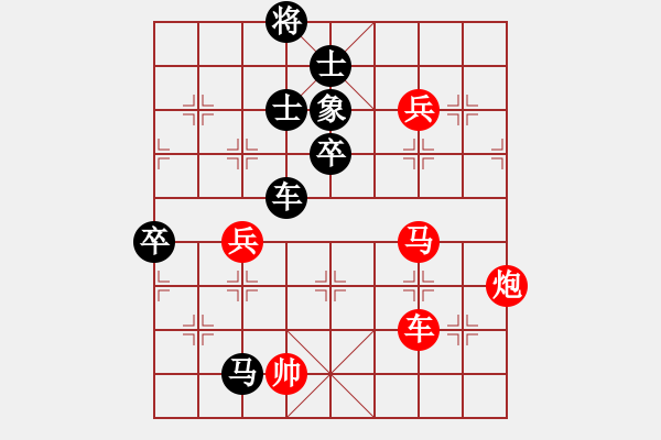 象棋棋譜圖片：無敵木劍(9星)-負(fù)-高修(北斗) - 步數(shù)：140 