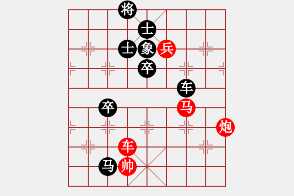 象棋棋譜圖片：無敵木劍(9星)-負(fù)-高修(北斗) - 步數(shù)：150 