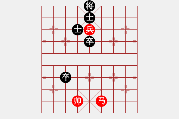 象棋棋譜圖片：無敵木劍(9星)-負(fù)-高修(北斗) - 步數(shù)：170 