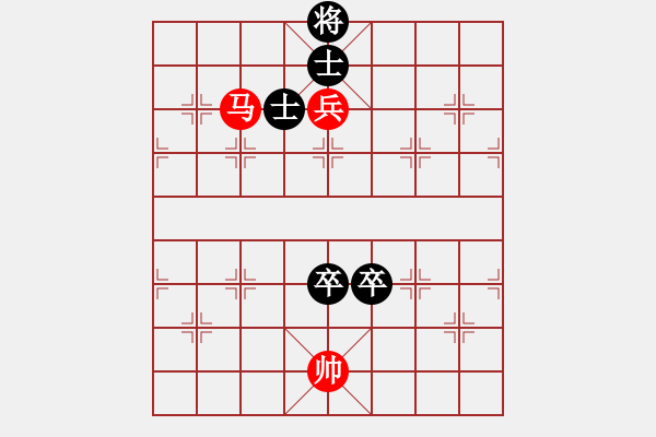 象棋棋譜圖片：無敵木劍(9星)-負(fù)-高修(北斗) - 步數(shù)：190 