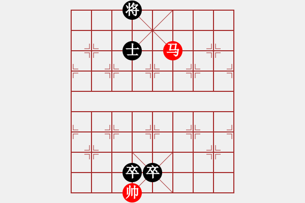 象棋棋譜圖片：無敵木劍(9星)-負(fù)-高修(北斗) - 步數(shù)：210 