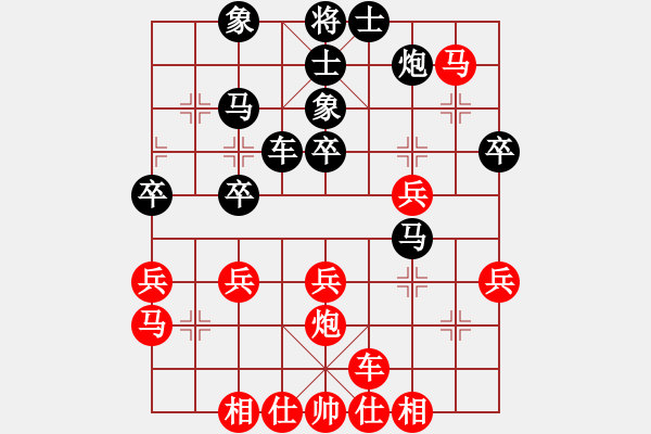 象棋棋譜圖片：無敵木劍(9星)-負(fù)-高修(北斗) - 步數(shù)：40 