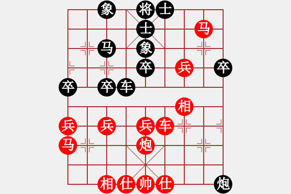 象棋棋譜圖片：無敵木劍(9星)-負(fù)-高修(北斗) - 步數(shù)：50 