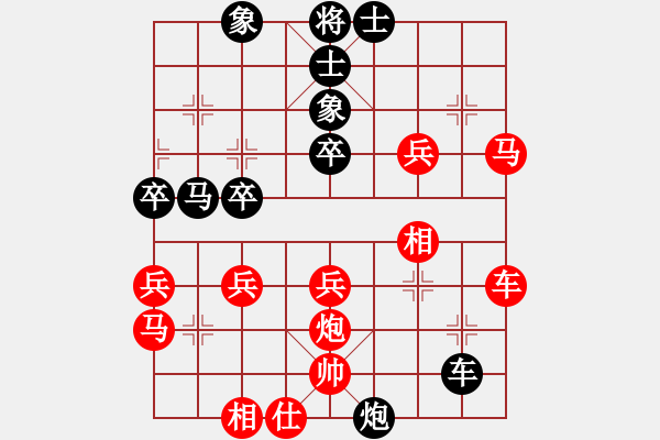 象棋棋譜圖片：無敵木劍(9星)-負(fù)-高修(北斗) - 步數(shù)：60 