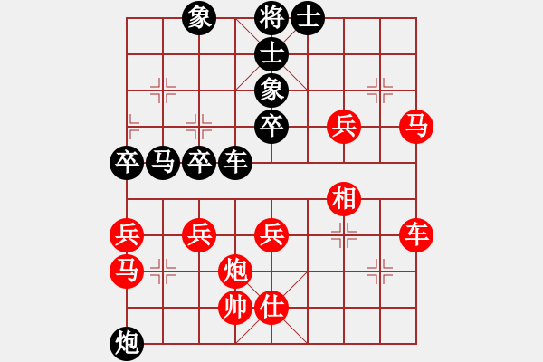 象棋棋譜圖片：無敵木劍(9星)-負(fù)-高修(北斗) - 步數(shù)：70 