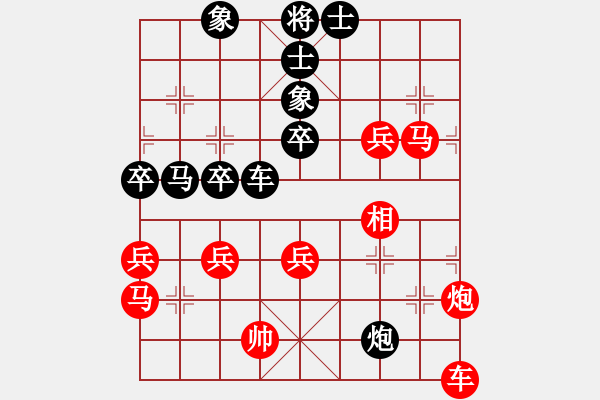 象棋棋譜圖片：無敵木劍(9星)-負(fù)-高修(北斗) - 步數(shù)：80 