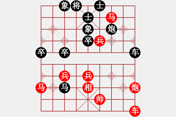 象棋棋譜圖片：無敵木劍(9星)-負(fù)-高修(北斗) - 步數(shù)：90 