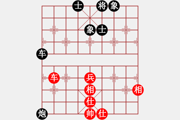 象棋棋譜圖片：紅九軍壹號(hào)(4r)-和-aaaaaaaal(5r) - 步數(shù)：100 