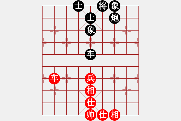 象棋棋譜圖片：紅九軍壹號(hào)(4r)-和-aaaaaaaal(5r) - 步數(shù)：110 