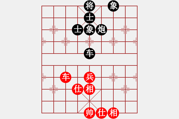 象棋棋譜圖片：紅九軍壹號(hào)(4r)-和-aaaaaaaal(5r) - 步數(shù)：120 