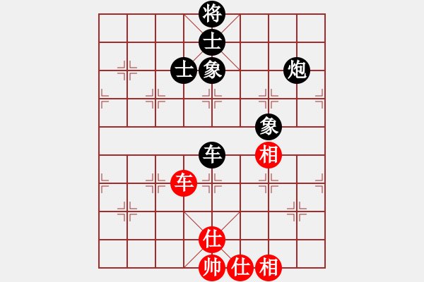 象棋棋譜圖片：紅九軍壹號(hào)(4r)-和-aaaaaaaal(5r) - 步數(shù)：140 