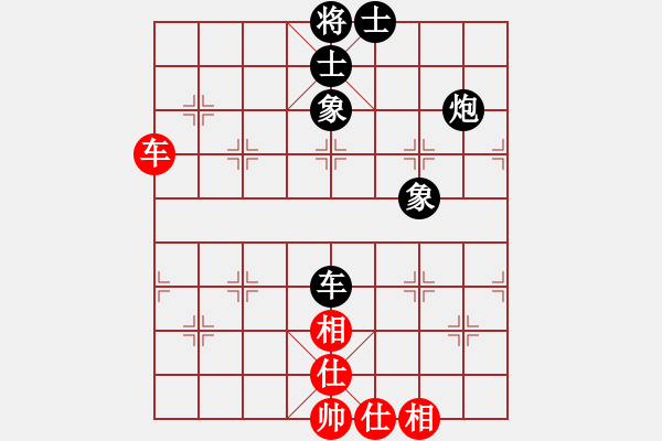 象棋棋譜圖片：紅九軍壹號(hào)(4r)-和-aaaaaaaal(5r) - 步數(shù)：150 