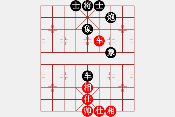 象棋棋譜圖片：紅九軍壹號(hào)(4r)-和-aaaaaaaal(5r) - 步數(shù)：160 