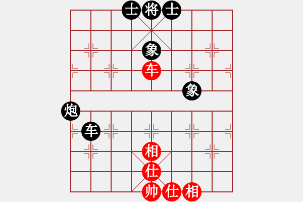 象棋棋譜圖片：紅九軍壹號(hào)(4r)-和-aaaaaaaal(5r) - 步數(shù)：170 