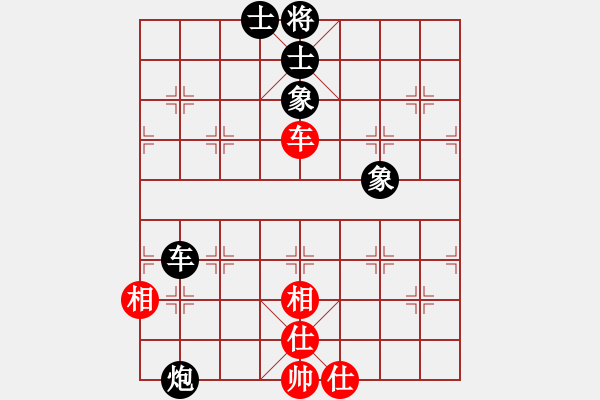 象棋棋譜圖片：紅九軍壹號(hào)(4r)-和-aaaaaaaal(5r) - 步數(shù)：180 