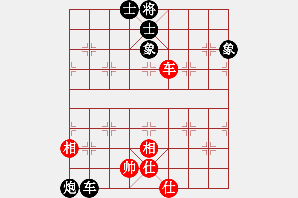 象棋棋譜圖片：紅九軍壹號(hào)(4r)-和-aaaaaaaal(5r) - 步數(shù)：190 