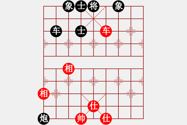 象棋棋譜圖片：紅九軍壹號(hào)(4r)-和-aaaaaaaal(5r) - 步數(shù)：200 