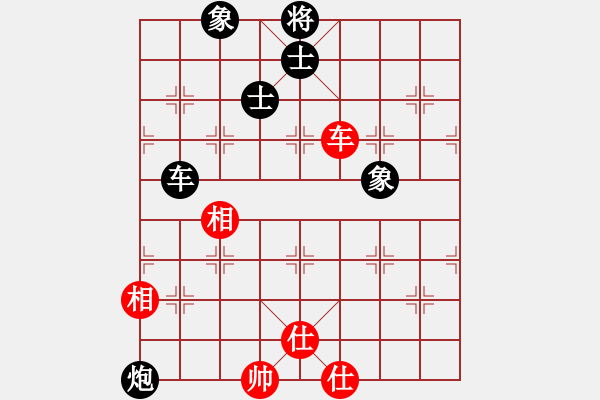 象棋棋譜圖片：紅九軍壹號(hào)(4r)-和-aaaaaaaal(5r) - 步數(shù)：220 