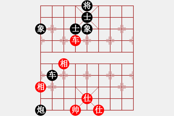 象棋棋譜圖片：紅九軍壹號(hào)(4r)-和-aaaaaaaal(5r) - 步數(shù)：230 