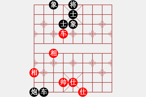 象棋棋譜圖片：紅九軍壹號(hào)(4r)-和-aaaaaaaal(5r) - 步數(shù)：240 