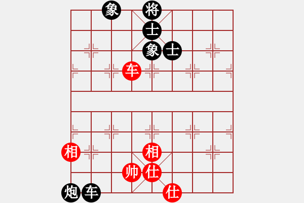 象棋棋譜圖片：紅九軍壹號(hào)(4r)-和-aaaaaaaal(5r) - 步數(shù)：250 