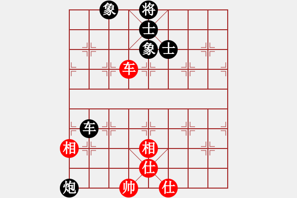 象棋棋譜圖片：紅九軍壹號(hào)(4r)-和-aaaaaaaal(5r) - 步數(shù)：260 